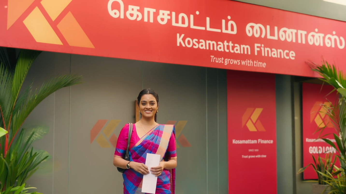 Gold Loan