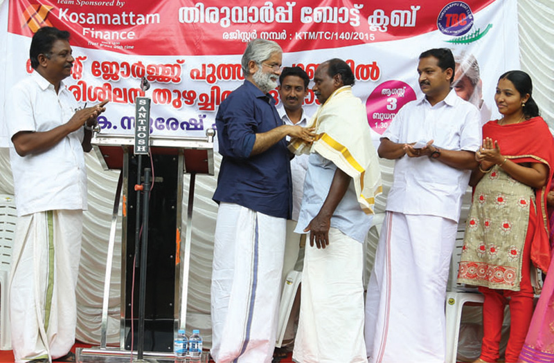 Kosamattam Finance